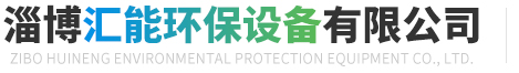 羞羞视频免费网站环保